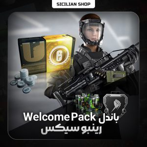 باندل Welcome Pack رینبو سیکس