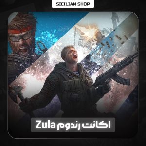 اکانت رندوم ZULA